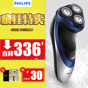 Philips/飞利浦 pt726