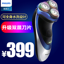 Philips/飞利浦 pt726