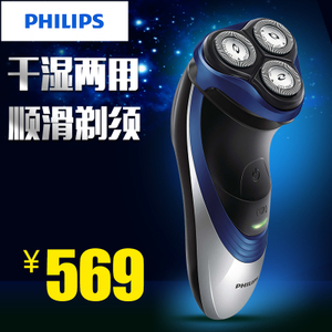 Philips/飞利浦 pt726