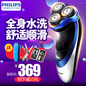 Philips/飞利浦 pt726