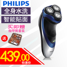 Philips/飞利浦 pt726