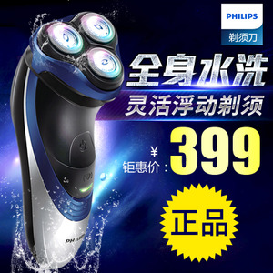 Philips/飞利浦 pt726