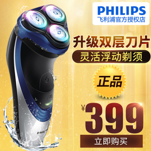 Philips/飞利浦 pt726