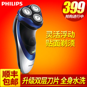 Philips/飞利浦 pt726