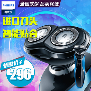 Philips/飞利浦 S530