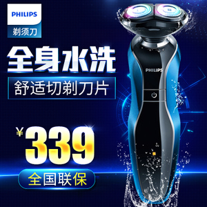 Philips/飞利浦 S530