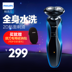 Philips/飞利浦 S530