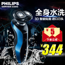 Philips/飞利浦 S530