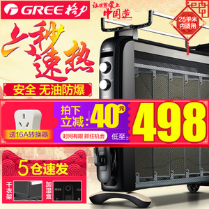 Gree/格力 NDYC-25C-WG