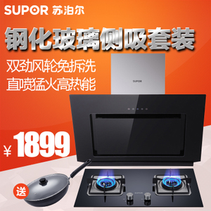 SUPOR/苏泊尔 J603QB506