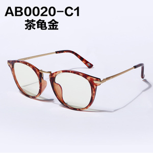 AB0020C1