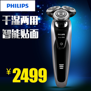 Philips/飞利浦 s9111