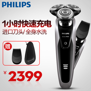 Philips/飞利浦 s9111