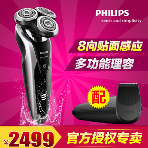 Philips/飞利浦 s9111