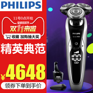 Philips/飞利浦 S9731