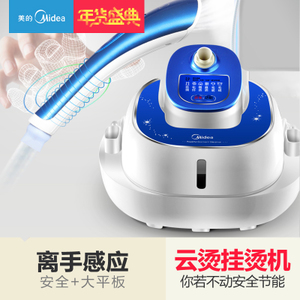 Midea/美的 MY-GD20D2