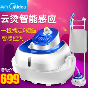 Midea/美的 MY-GD20D2