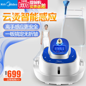 Midea/美的 MY-GD20D2