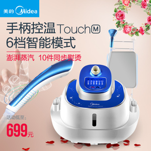 Midea/美的 MY-GD20D2