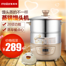 MESTER/美斯特 MST-MT204-B