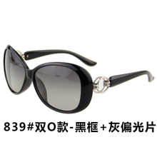 GOODNEW/古牛 839O