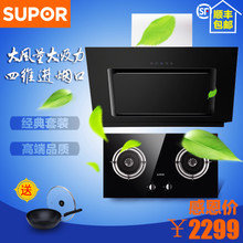 SUPOR/苏泊尔 J603QB508