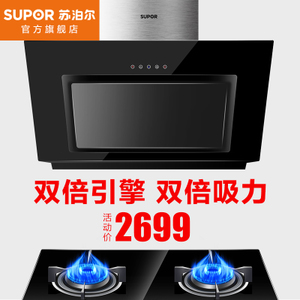 SUPOR/苏泊尔 J603QB508