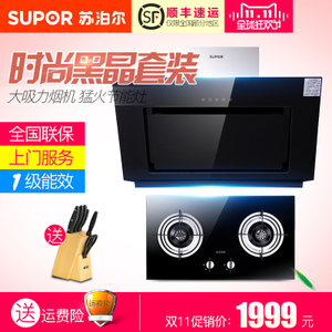 SUPOR/苏泊尔 J603QB508