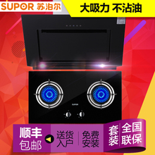 SUPOR/苏泊尔 J603QB508