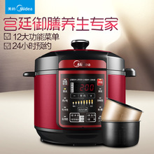 Midea/美的 MY-QC50A5