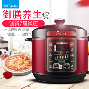 Midea/美的 MY-QC50A5