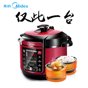 Midea/美的 MY-QC50A5