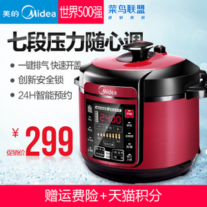 Midea/美的 MY-QC50A5