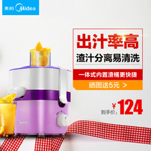 Midea/美的 MJ-JE25G1