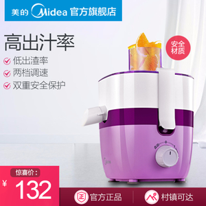 Midea/美的 MJ-JE25G1