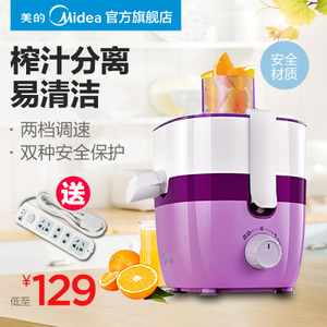 Midea/美的 MJ-JE25G1