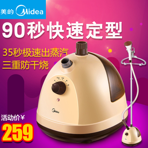 Midea/美的 MY-GJ15D1