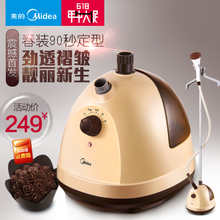 Midea/美的 MY-GJ15D1