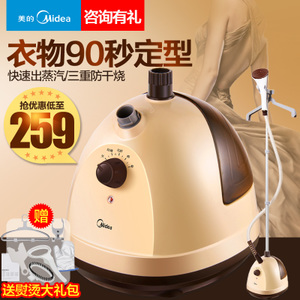 Midea/美的 MY-GJ15D1