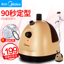 Midea/美的 MY-GJ15D1