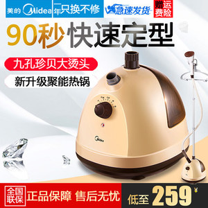 Midea/美的 MY-GJ15D1