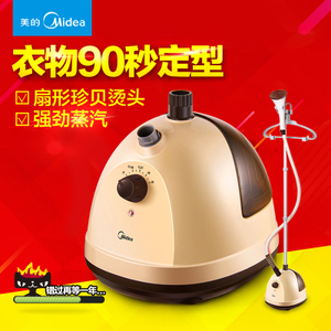 Midea/美的 MY-GJ15D1