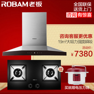 Robam/老板 62E858B5