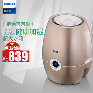 Philips/飞利浦 HU4902