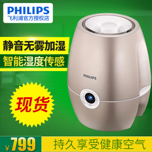 Philips/飞利浦 HU4902