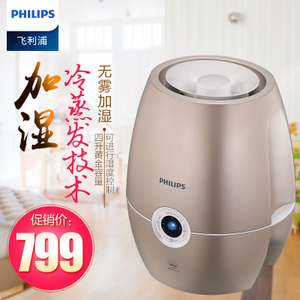 Philips/飞利浦 HU4902