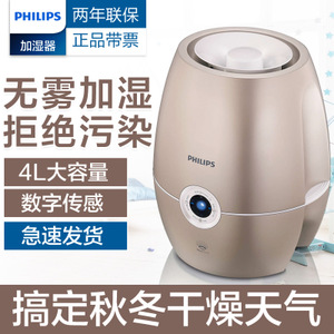 Philips/飞利浦 HU4902