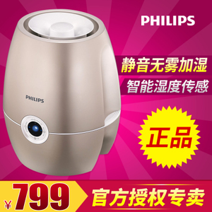 Philips/飞利浦 HU4902