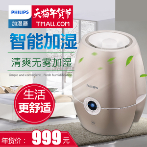 Philips/飞利浦 HU4902