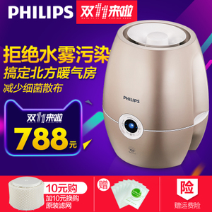 Philips/飞利浦 HU4902